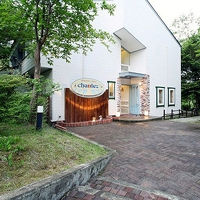 ペンション　シャンテ 写真