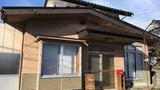 GuestHouse. 燈