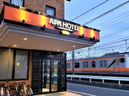 アパホテル八王子駅西 写真