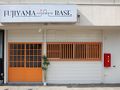 FUJIYAMA BASE 写真