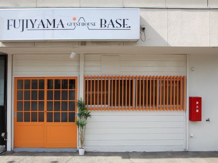 FUJIYAMA BASE 写真