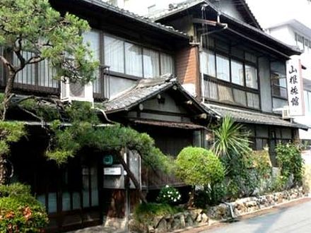 山根旅館　＜広島県＞ 写真