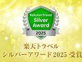 あてま高原リゾート ベルナティオ 写真