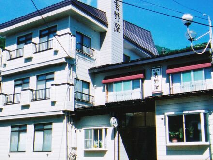 旅館 吉野屋 写真
