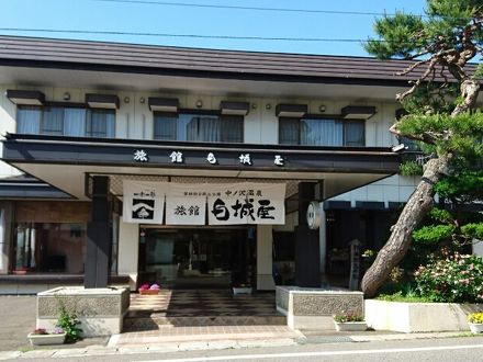 中ノ沢温泉　旅館　白城屋 写真