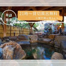 写真：楽天トラベル