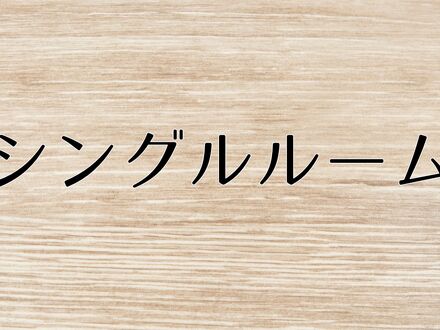 ビジネスホテル大石 写真