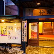 写真：楽天トラベル