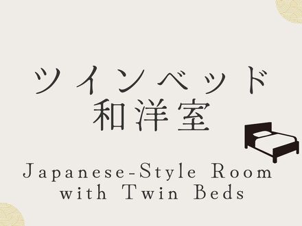 旅館ニュー扇屋 写真