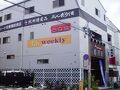 BKウィークリーマンション&ホテル 写真