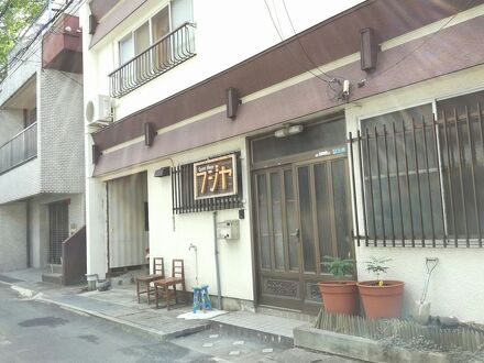 ふじや ＜愛媛県＞ 写真