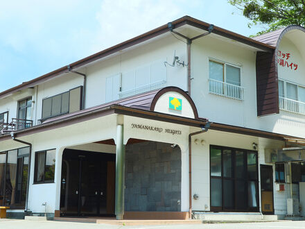 山中湖ハイツ 写真