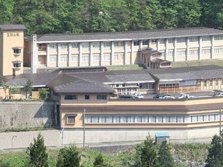 五箇山温泉 国民宿舎 五箇山荘 写真