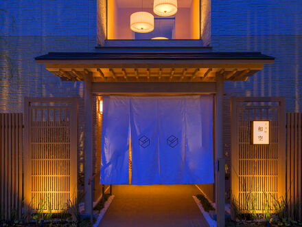 和空 下寺町 写真