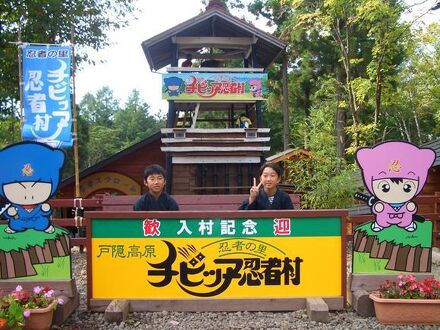 森の宿めるへん 写真