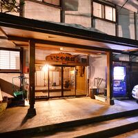 いとや旅館 写真