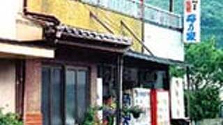 民宿　梅乃家　＜対馬＞