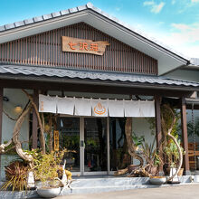 写真：楽天トラベル