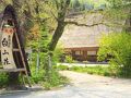 白山荘 写真