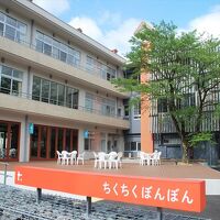ちくちくぼんぼん（坂井市竹田農山交流センター） 写真