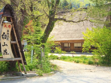 白山荘 写真