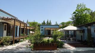 R GARDEN
