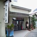 民宿 たきもと 写真