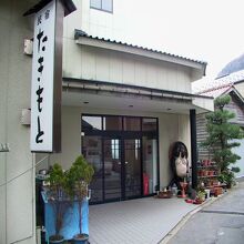 写真：楽天トラベル