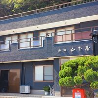 魚集 山下屋 写真
