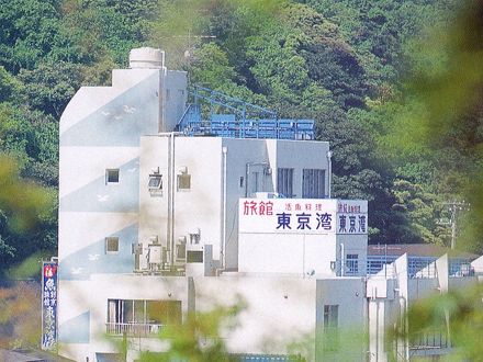 割烹旅館　東京湾 写真