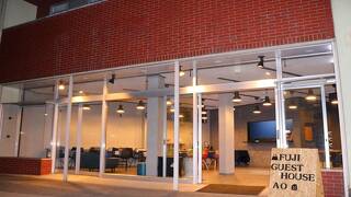 富士ゲストハウス 蒼