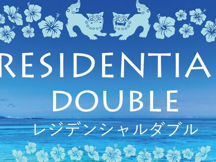 東急ステイ沖縄那覇 写真