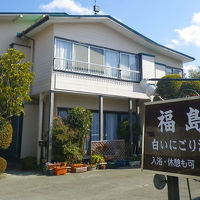 仙石原温泉 福島館 写真