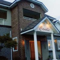 ペンション　キャンドル 写真