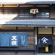 写真：楽天トラベル