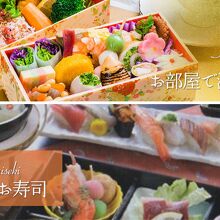 写真：楽天トラベル