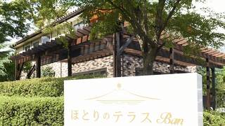 ほとりのテラスBan