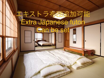 ゲストハウスSai 写真