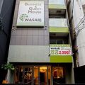 ホステル わさび名古屋駅前 写真