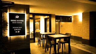 シキスイート　京都梅小路