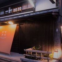 Dan Lan HOTEL NIJO 京こまち 写真