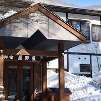 御宿　星野屋別館 写真