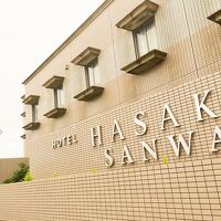 ＨＡＳＡＫＩ　ＳＡＮＷＡ　ＨＯＴＥＬ 写真