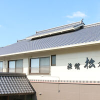 植木温泉　旅館　松乃湯 写真