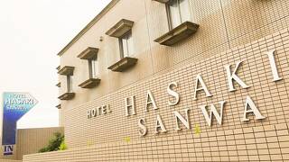 ＨＡＳＡＫＩ　ＳＡＮＷＡ　ＨＯＴＥＬ