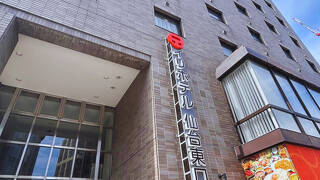 ELE Hotel 仙台東口