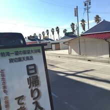 写真：楽天トラベル