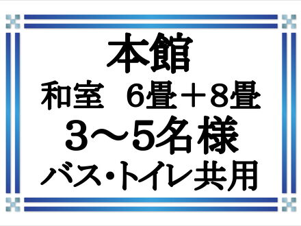 いこい山荘 写真