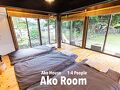 ako house 写真