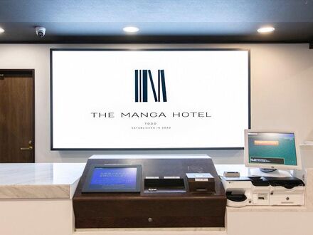 the MANGA HOTEL TOGO 写真